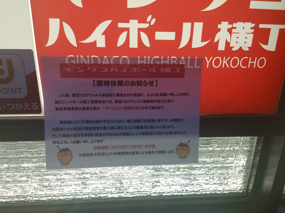 アビガン、アクテムラ　希望になればと