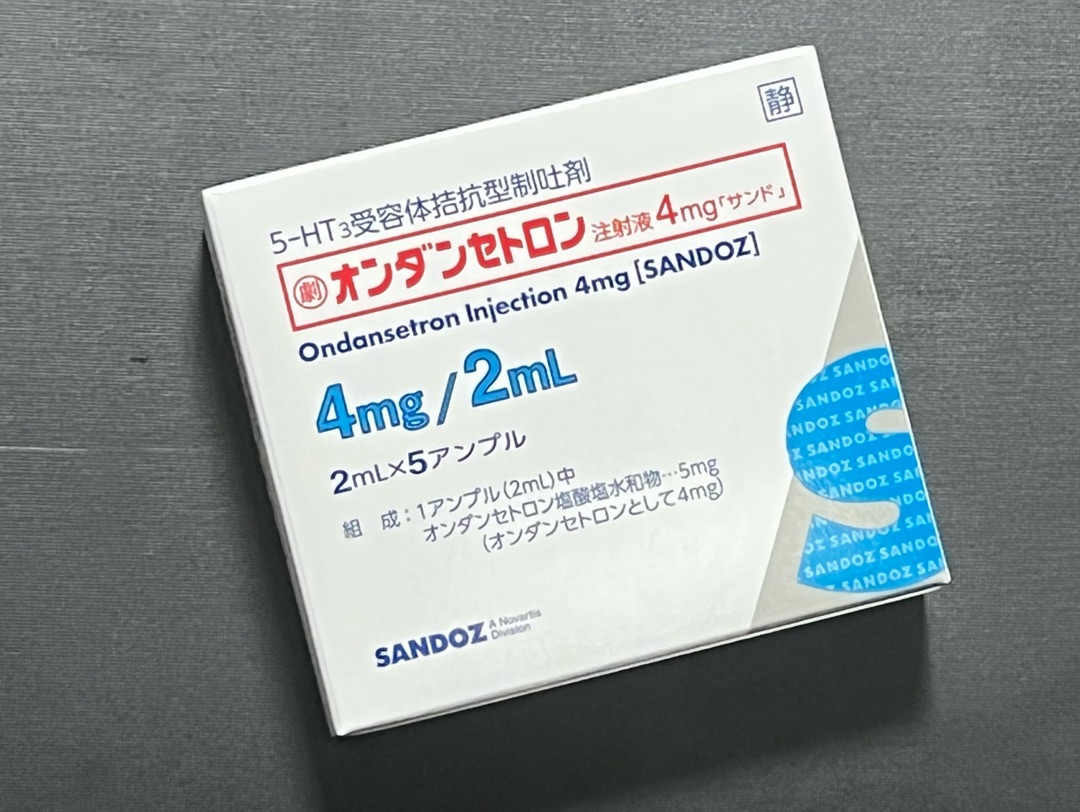 手術後の吐き気防止　新しい薬が加わりました。
