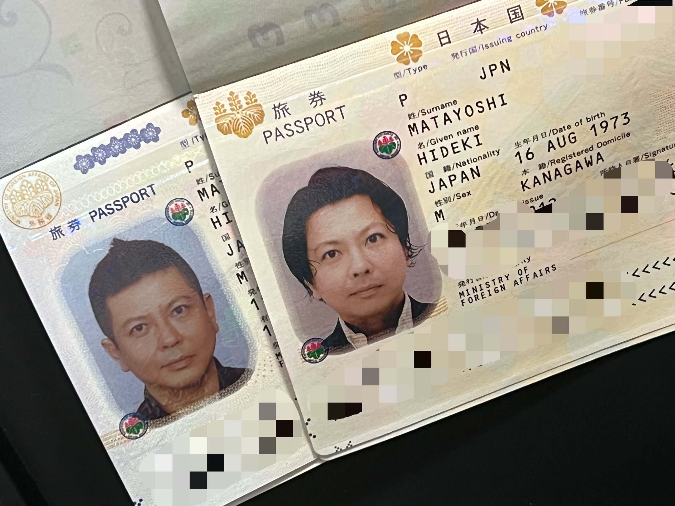 10年ぶり　パスポート更新