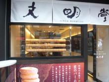 Sincerely Yours　銀座の美容外科・美容皮膚科　 コスメディカルクリニック　シンシア 　　　