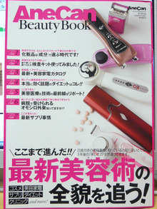 Sincerely Yours　銀座の美容外科・美容皮膚科　 コスメディカルクリニック　シンシア 　　　