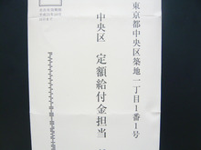 Sincerely Yours　銀座の美容外科・美容皮膚科　 コスメディカルクリニック　シンシア 　　　