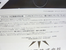 Sincerely Yours　銀座の美容外科・美容皮膚科　 コスメディカルクリニック　シンシア 　　　