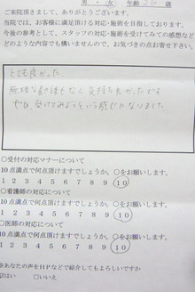 Sincerely Yours　銀座の美容外科・美容皮膚科　 コスメディカルクリニック　シンシア 　　　