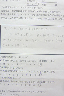 Sincerely Yours　銀座の美容外科・美容皮膚科　 コスメディカルクリニック　シンシア 　　　