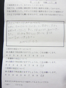 Sincerely Yours　銀座の美容外科・美容皮膚科　 コスメディカルクリニック　シンシア 　　　