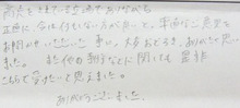 Sincerely Yours　銀座の美容外科・美容皮膚科　 コスメディカルクリニック　シンシア 　　　
