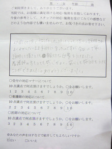 Sincerely Yours　銀座の美容外科・美容皮膚科　 コスメディカルクリニック　シンシア 　　　