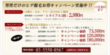 Sincerely Yours　銀座の美容外科・美容皮膚科　 コスメディカルクリニック　シンシア 　　　