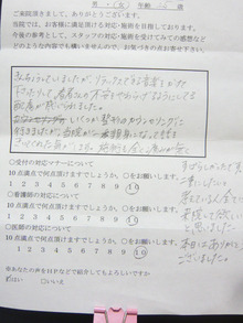 Sincerely Yours　銀座の美容外科・美容皮膚科　 コスメディカルクリニック　シンシア 　　　