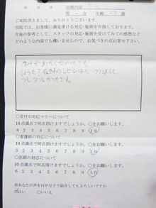 Sincerely Yours　銀座の美容外科・美容皮膚科　 コスメディカルクリニック　シンシア 　　　