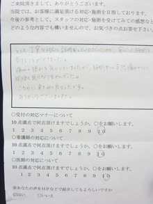Sincerely Yours　銀座の美容外科・美容皮膚科　 コスメディカルクリニック　シンシア 　　　