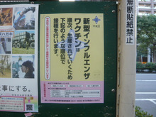 Sincerely Yours　銀座の美容外科・美容皮膚科　 コスメディカルクリニック　シンシア 　　　