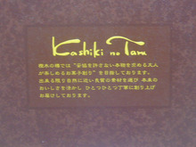 Sincerely Yours　銀座の美容外科・美容皮膚科　 コスメディカルクリニック　シンシア 　　　