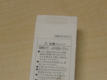 Sincerely Yours　銀座の美容外科・美容皮膚科　 コスメディカルクリニック　シンシア 　　　
