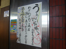 シンシア～Sincerely Yours　銀座の美容外科・美容皮膚科