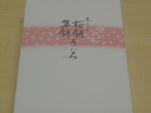 シンシア～Sincerely Yours　銀座の美容外科・美容皮膚科