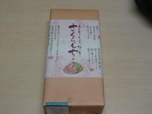 シンシア～Sincerely Yours　銀座の美容外科・美容皮膚科