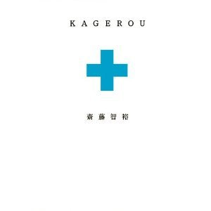 シンシア～Sincerely Yours　銀座の美容外科・美容皮膚科