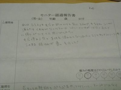 シンシア～Sincerely Yours　銀座の美容外科・美容皮膚科