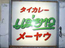 シンシア～Sincerely Yours　銀座の美容外科・美容皮膚科