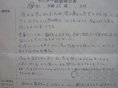 シンシア～Sincerely Yours　銀座の美容外科・美容皮膚科