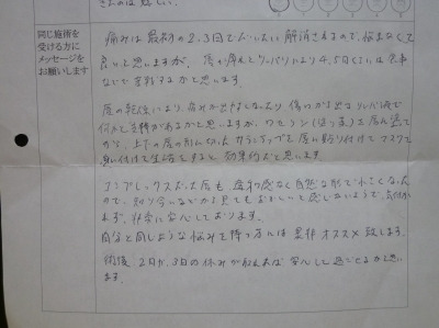 シンシア～Sincerely Yours　銀座の美容外科・美容皮膚科
