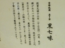 シンシア～Sincerely Yours　銀座の美容外科・美容皮膚科