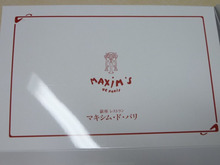 シンシア～Sincerely Yours　銀座の美容外科・美容皮膚科