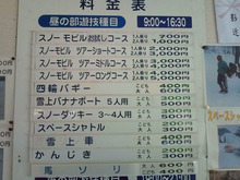 シンシア～Sincerely Yours　銀座の美容外科・美容皮膚科