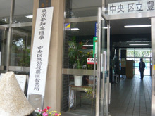 シンシア～Sincerely Yours　銀座の美容外科・美容皮膚科