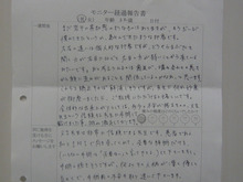 シンシア～Sincerely Yours　銀座の美容外科・美容皮膚科
