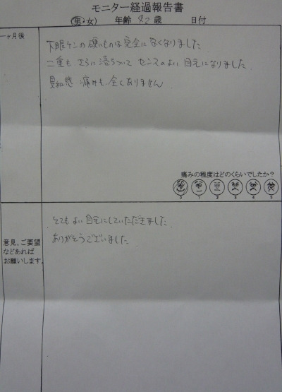 シンシア～Sincerely Yours　銀座の美容外科・美容皮膚科