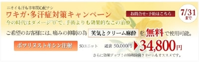シンシア～Sincerely Yours　銀座の美容外科・美容皮膚科