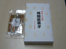 シンシア～Sincerely Yours　銀座の美容外科・美容皮膚科