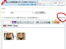 シンシア～Sincerely Yours　銀座の美容外科・美容皮膚科