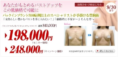 シンシア～Sincerely Yours　銀座の美容外科・美容皮膚科
