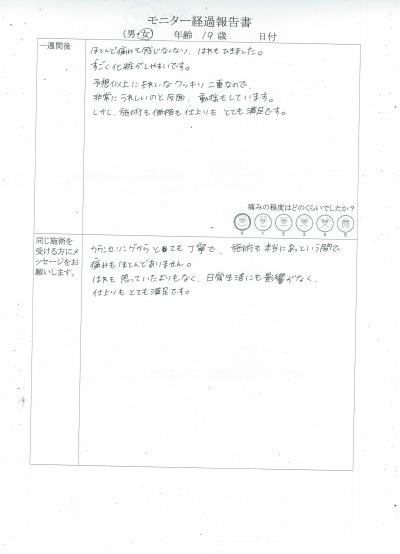 シンシア～Sincerely Yours　銀座の美容外科・美容皮膚科