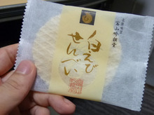 シンシア～Sincerely Yours　銀座の美容外科・美容皮膚科
