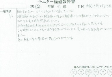 シンシア～Sincerely Yours　銀座の美容外科・美容皮膚科