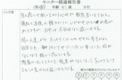 シンシア～Sincerely Yours　銀座の美容外科・美容皮膚科