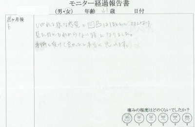 シンシア～Sincerely Yours　銀座の美容外科・美容皮膚科
