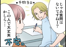 シンシア～Sincerely Yours　銀座の美容外科・美容皮膚科-ベイザー VASER 評判 口コミ 名医　東京