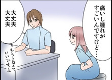 シンシア～Sincerely Yours　銀座の美容外科・美容皮膚科-ベイザー VASER 評判 口コミ 名医　東京