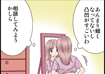シンシア～Sincerely Yours　銀座の美容外科・美容皮膚科-ベイザー VASER 評判 口コミ 名医　東京