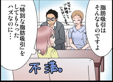 シンシア～Sincerely Yours　銀座の美容外科・美容皮膚科