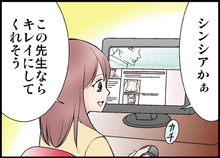 シンシア～Sincerely Yours　銀座の美容外科・美容皮膚科-ベイザー VASER 評判 口コミ 名医　東京