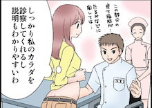 シンシア～Sincerely Yours　銀座の美容外科・美容皮膚科-ベイザー VASER 評判 口コミ 名医　東京