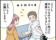 シンシア～Sincerely Yours　銀座の美容外科・美容皮膚科-ベイザー VASER 評判 口コミ 名医　東京
