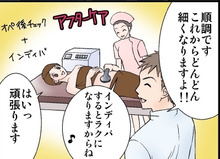 シンシア～Sincerely Yours　銀座の美容外科・美容皮膚科-ベイザー VASER 評判 口コミ 名医　東京